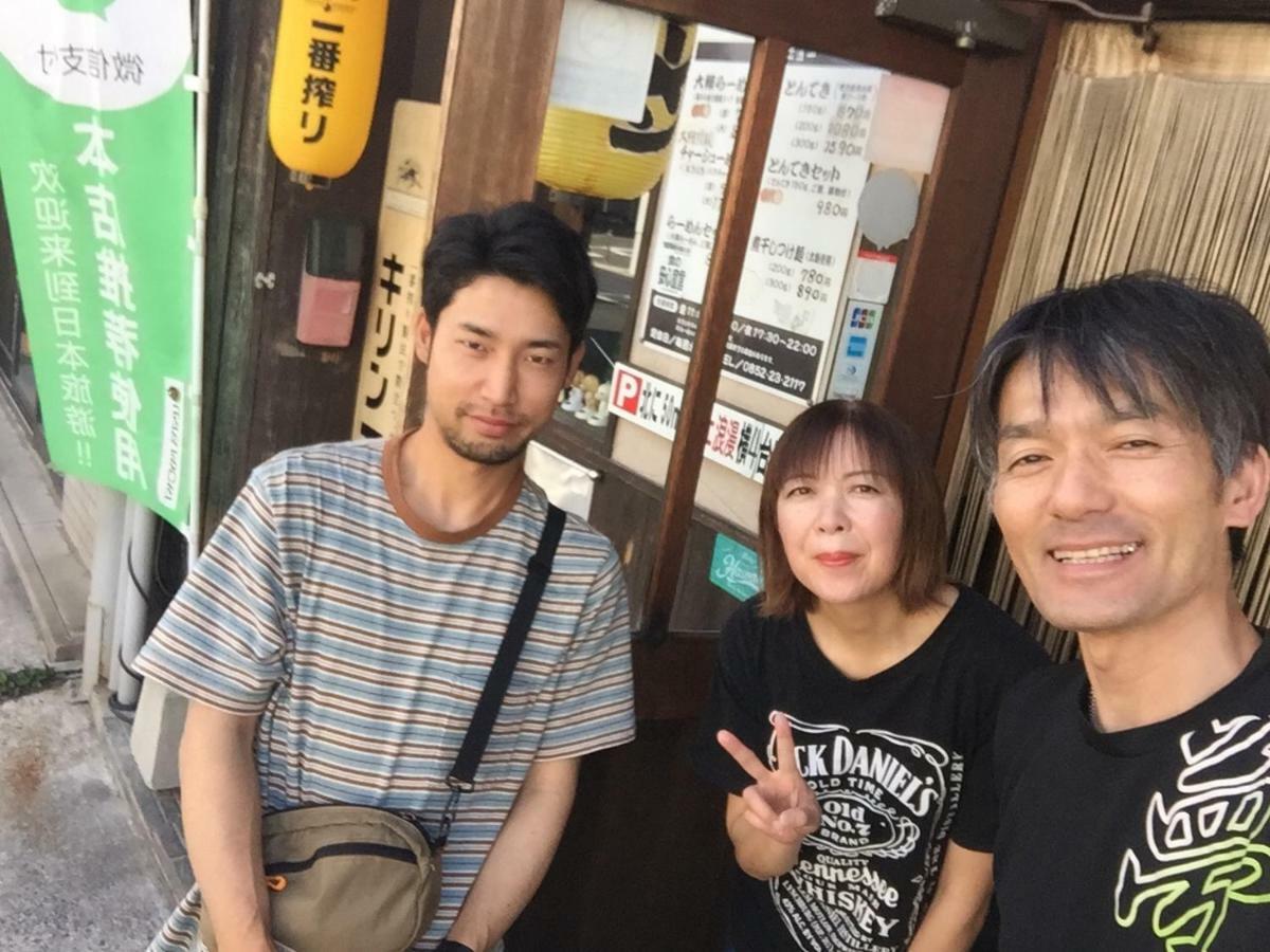 Guest House Daisho Oshiro Asobi 松江市 エクステリア 写真
