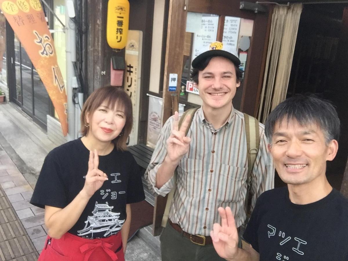 Guest House Daisho Oshiro Asobi 松江市 エクステリア 写真
